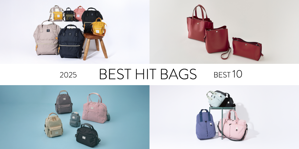 2025年ベストヒット