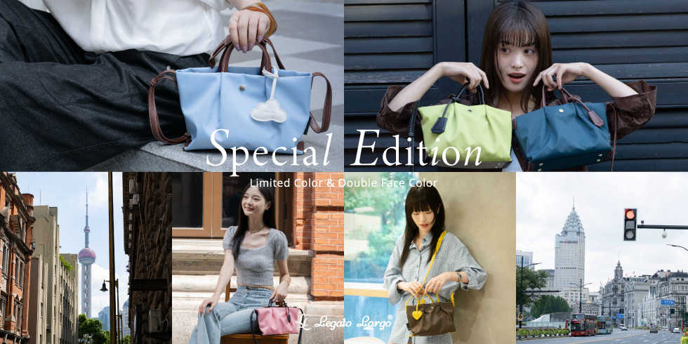 肩楽SPECIAL EDITION