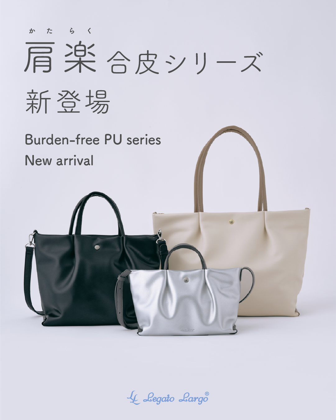 肩楽 新型車両追加