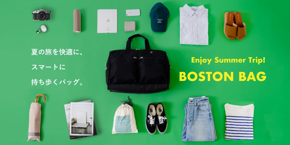 ボストンバッグ