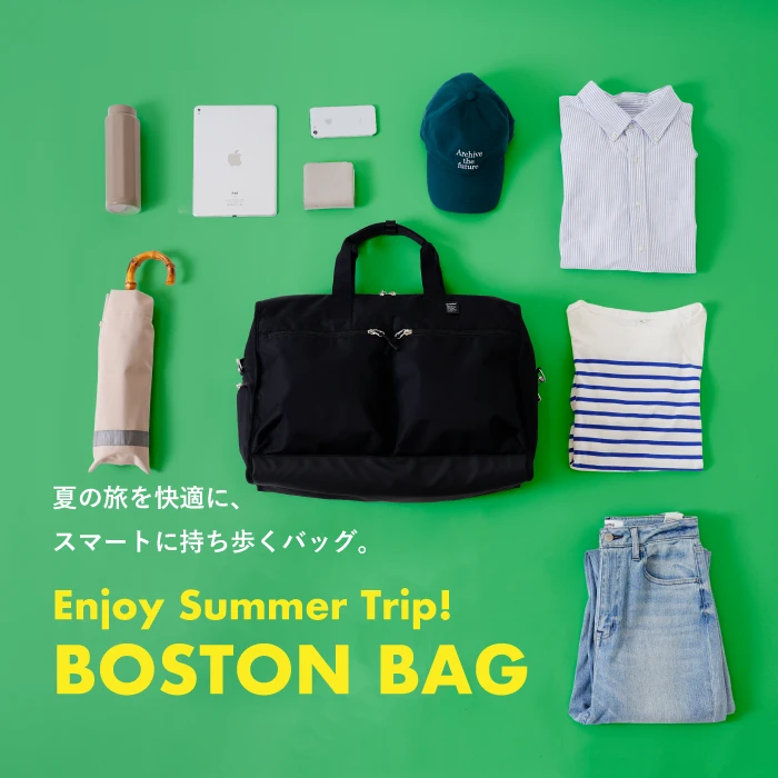 ボストンバッグ