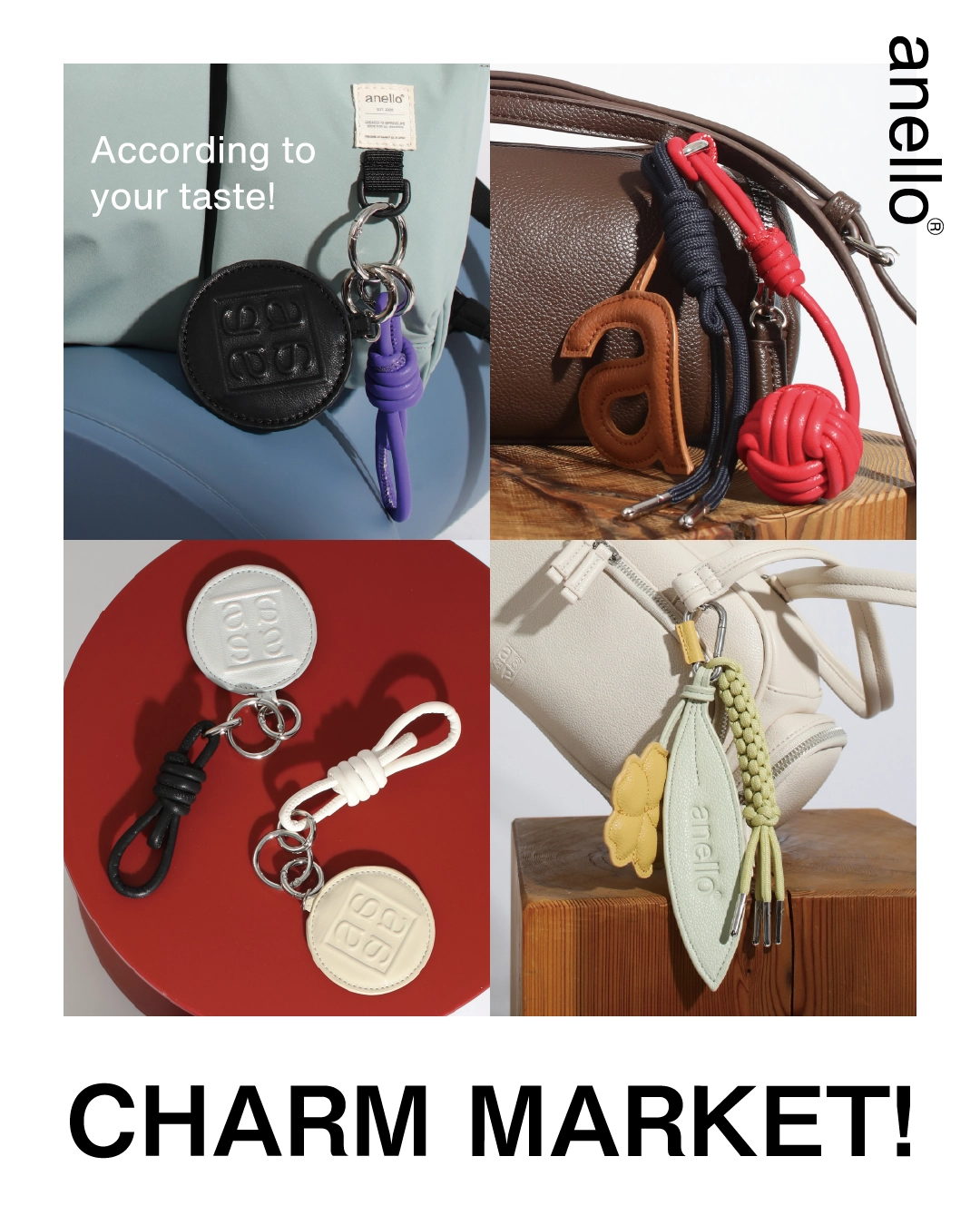 アネロオリジナルチャーム