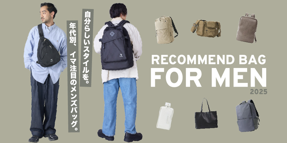 mensbag