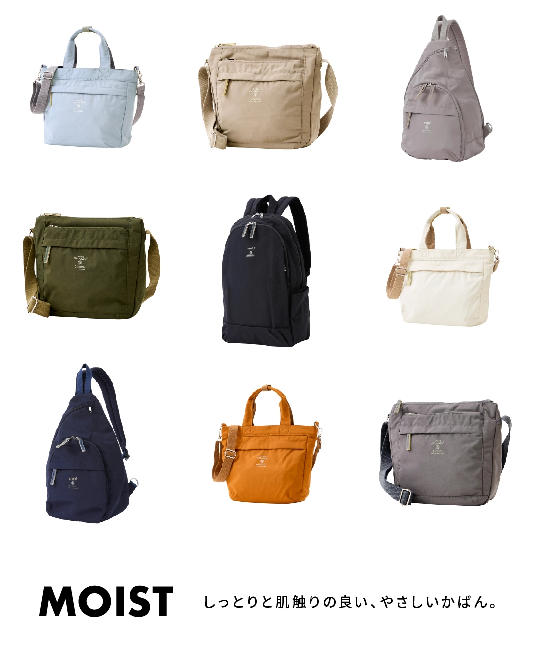 肌触りの良いかばん