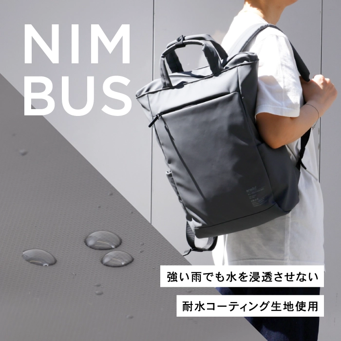 NIMBUS