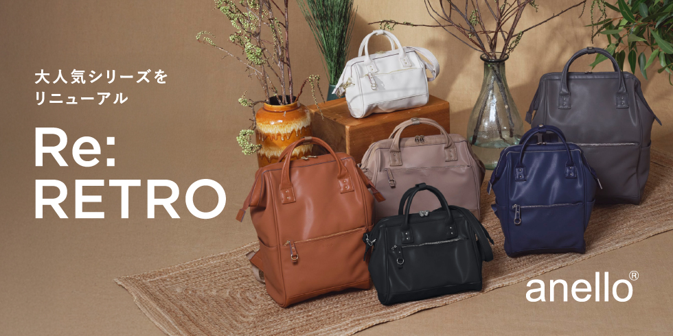 RE:RETORO