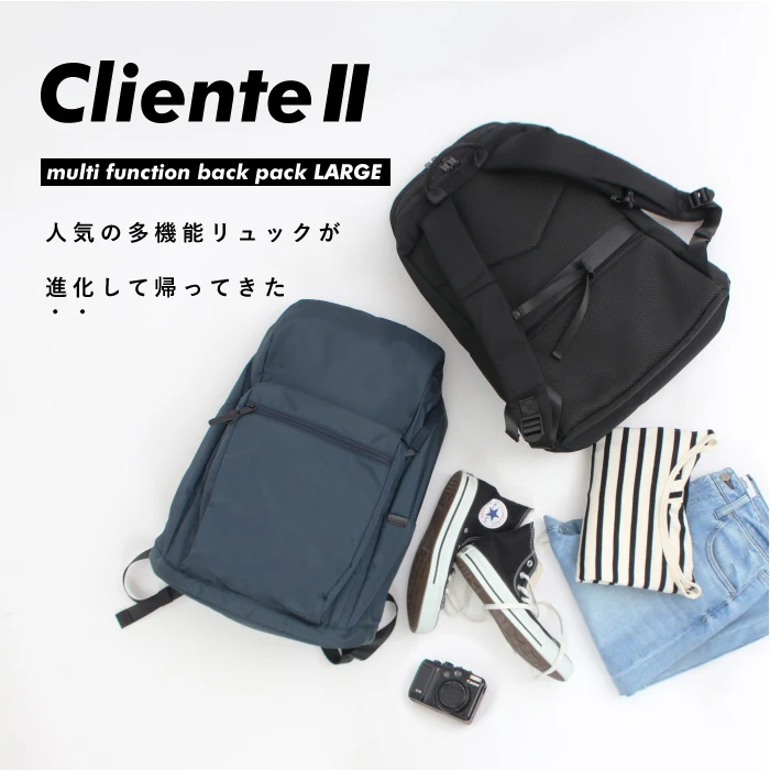 限定商品】【大容量】anello /ClienteⅡ 多機能リュック(L) / anello 