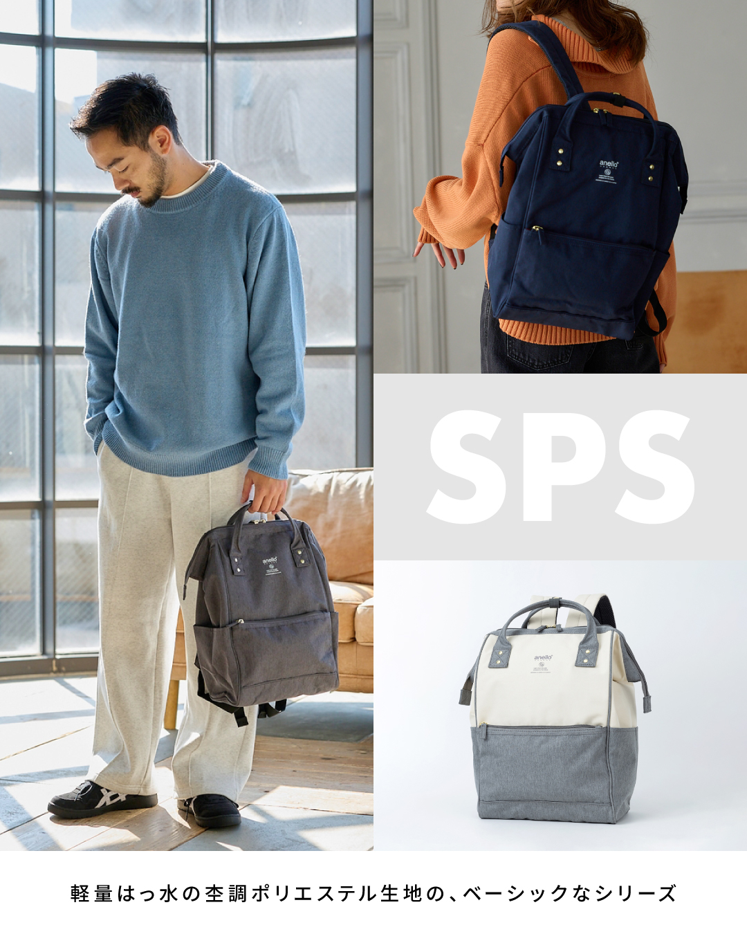 軽量撥水リュック