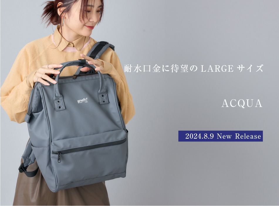 KUCHIGANE BACKPACK carrot company