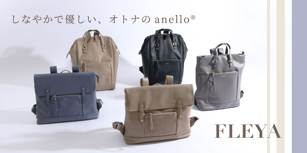 FLEYA トート型リュック / anello | リュック・バックパック