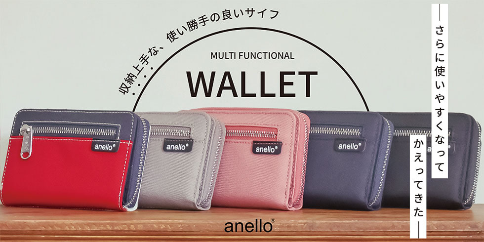 贈り物 anello GRANDE 長財布 レッド | alamiah.edu.sa