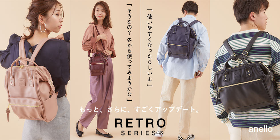 anello / RETRO 口金 3WAYボストン | ショルダーバッグ | - carrot company -