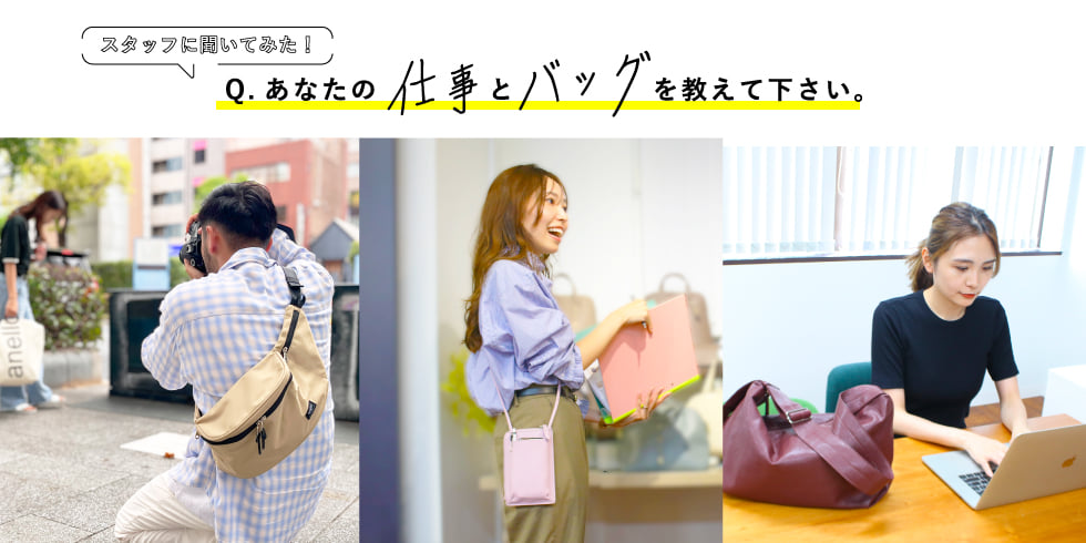 /images/pc_staff_item.jpg