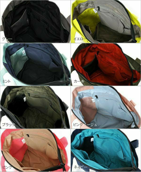 anello トートバッグ 撥水 多収納 A4 SPLASH AT-B2022