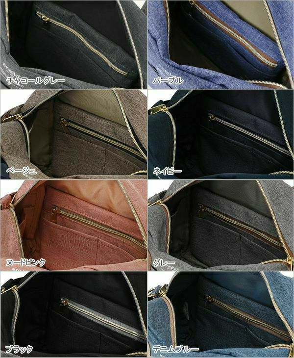 anello ショルダーバッグ 多収納 2WAY mini(B5以下) CHUBBY AT-C1835