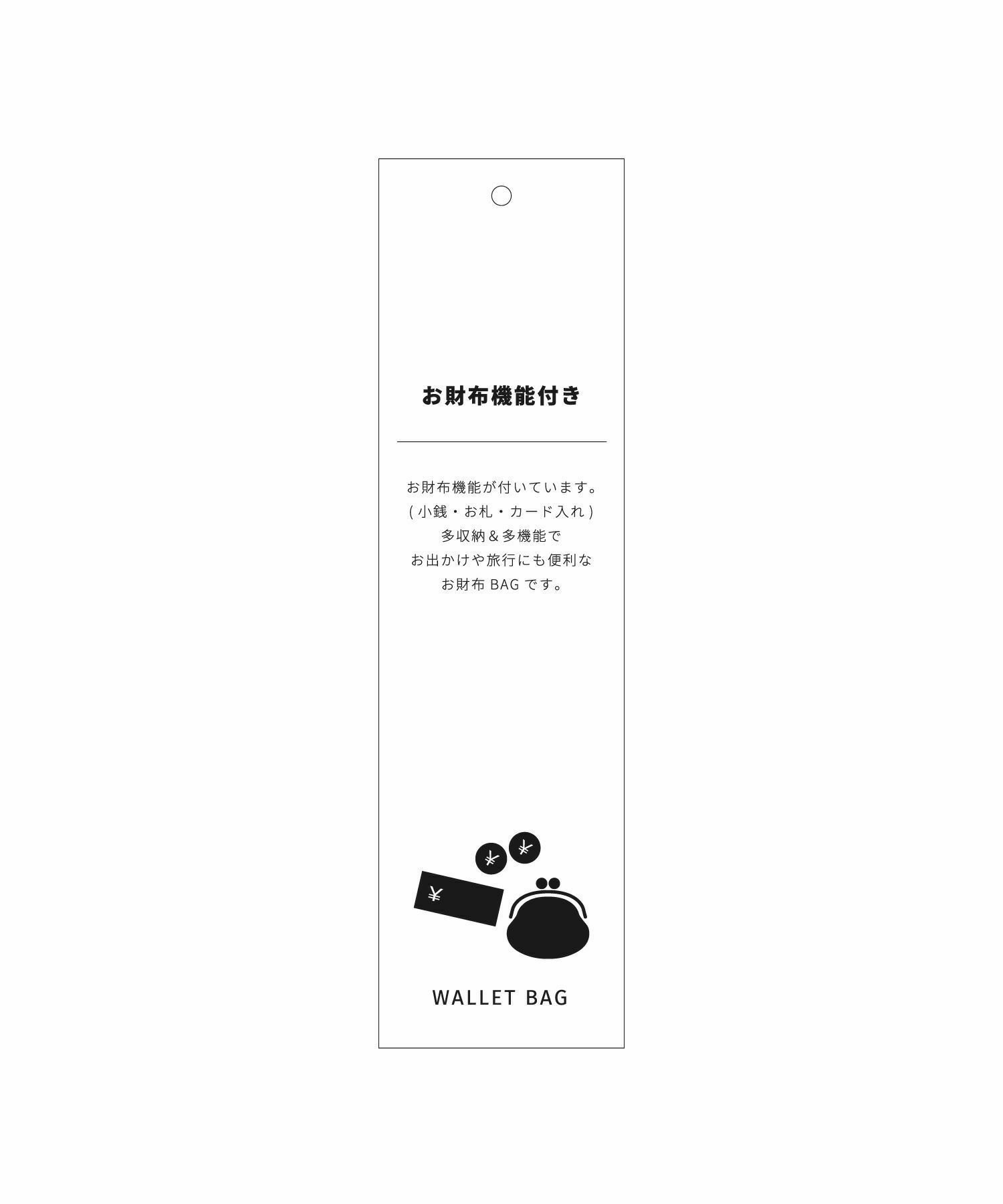Legato Largo ショルダーバッグ 財布機能 2WAY 多収納 mini スタンダードフェイク LG-D1033A