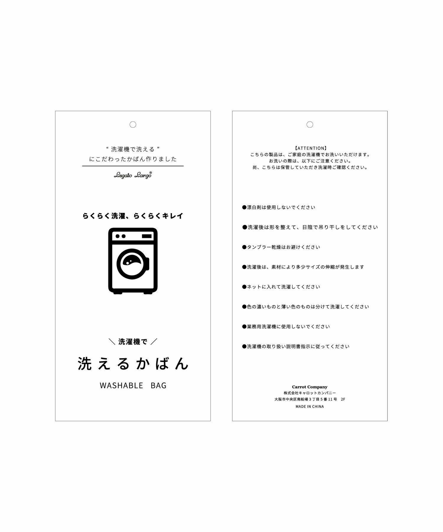 Legato Largo ショルダーバッグ 洗濯可能 A5 洗えるかばん LT-U0063