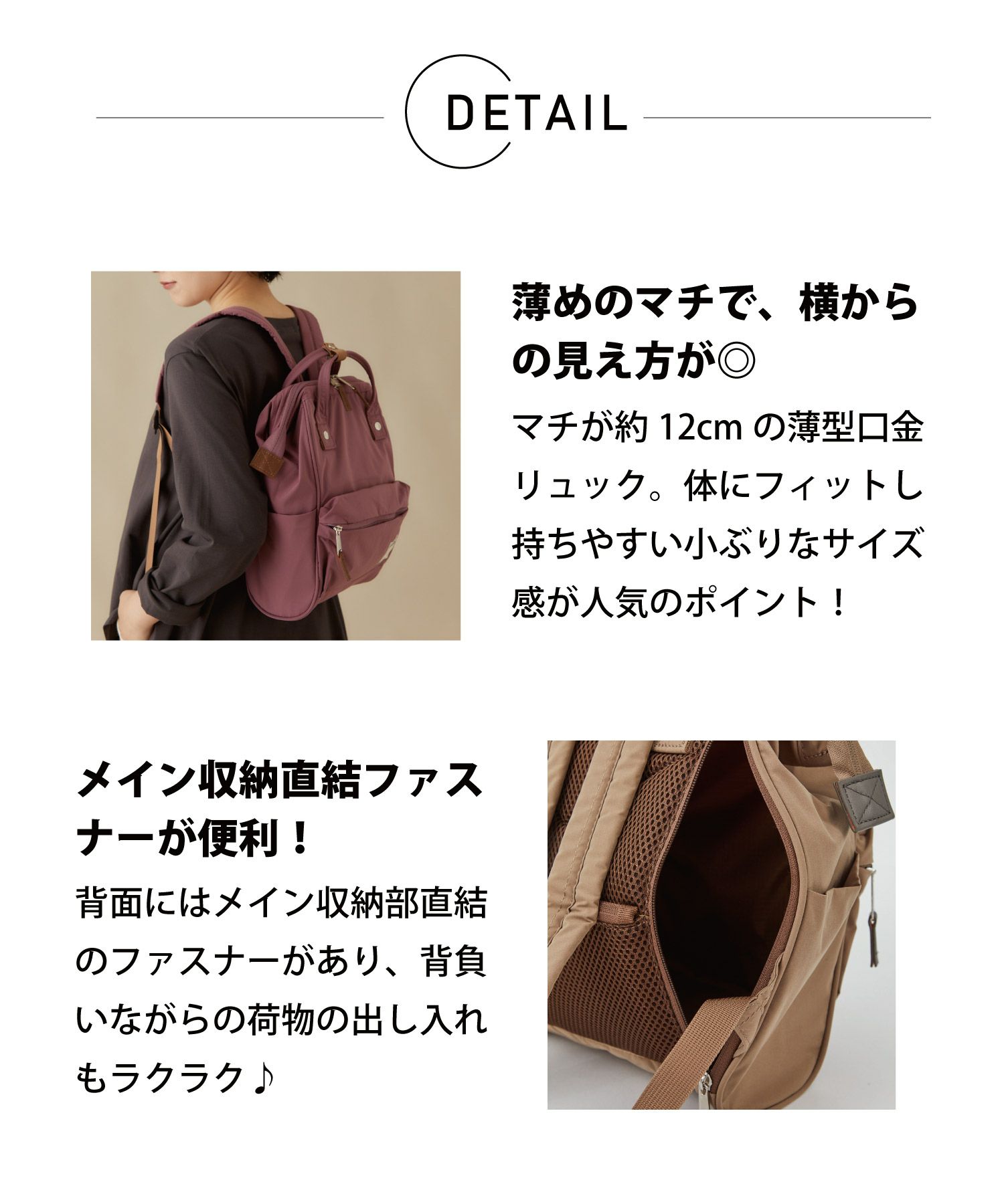 Anello mottled discount polyester mini backpack