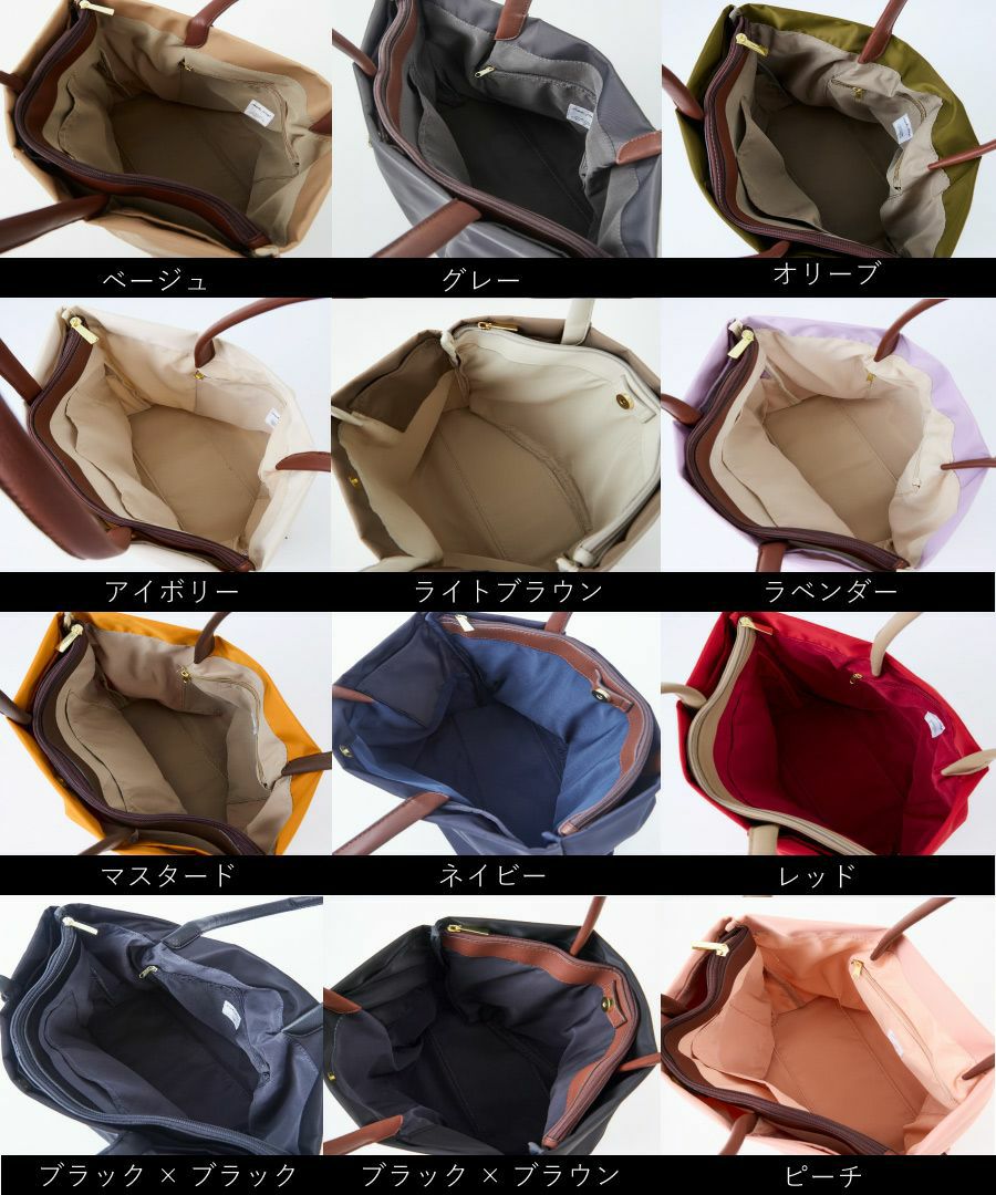 Legato Largo トートバッグ 撥水 肩楽 多収納 PC収納 A4 肩楽 LH-L0001