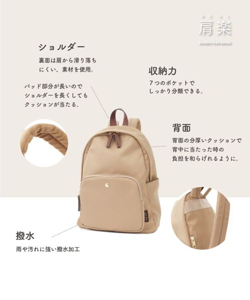 肩楽】ミニリュック | リュック・バックパック | - carrot company - 肩楽】ミニリュック | リュック・バックパック | - carrot company -