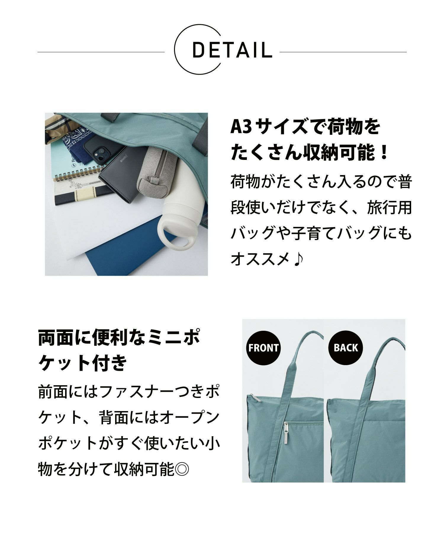 anello トートバッグ 撥水 A3 CIRCLE ATH3151
