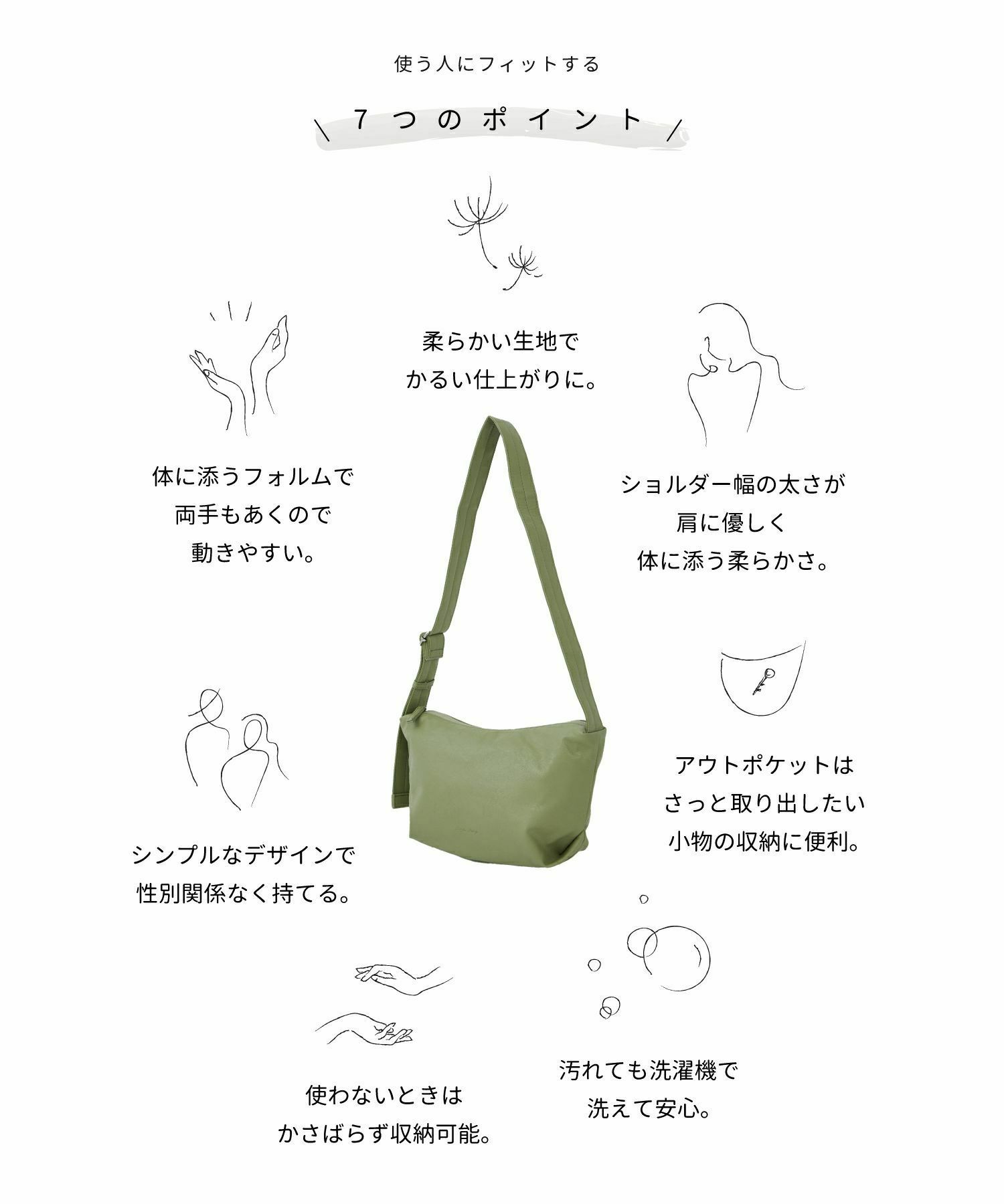 Legato Largo ショルダーバッグ 洗濯可能 A5 ハンモック LG-F3041