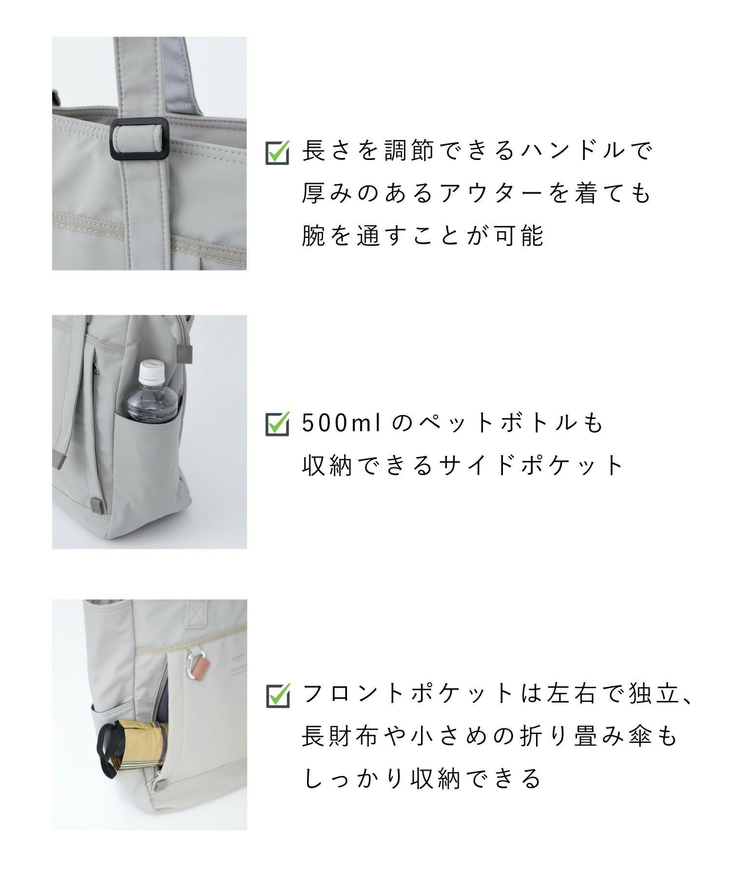 anello トートバッグ 撥水 多収納 A4 BASE ATM0523