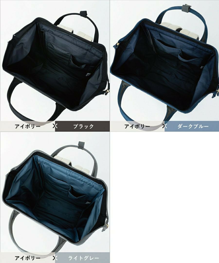 anello GRANDE リュック バックパック 口金 撥水 A4 SPS GU-B3013