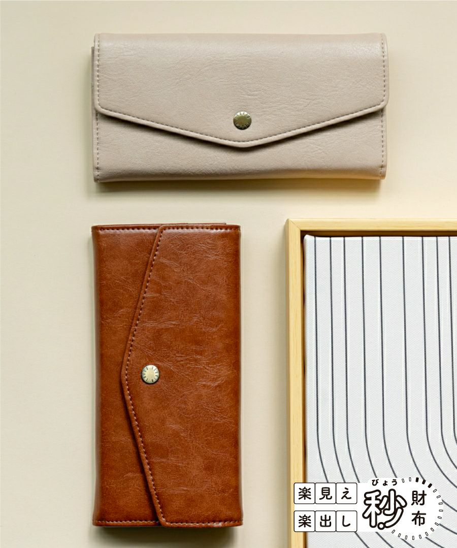 Legato Largo 長財布  mini 楽見え楽出し 秒財布 LJ-F3203