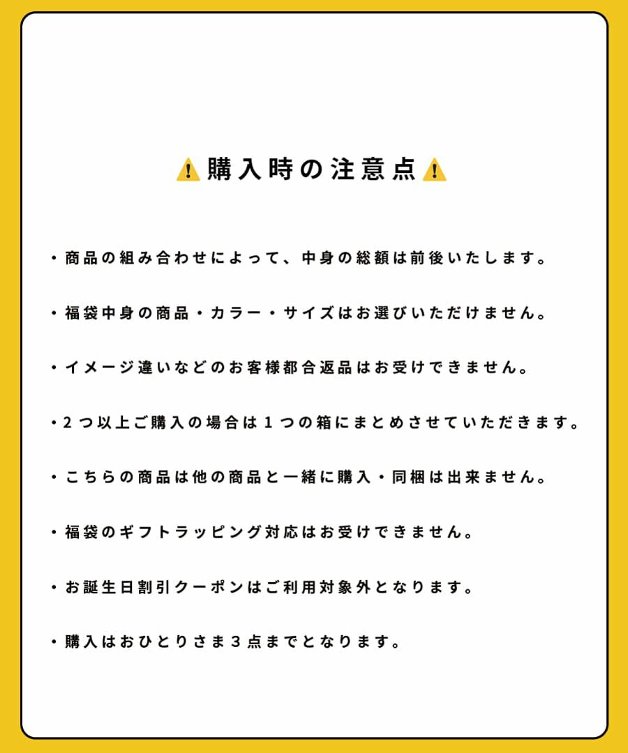 2点まとめ専用ページ※他の方はご購入いただけません。