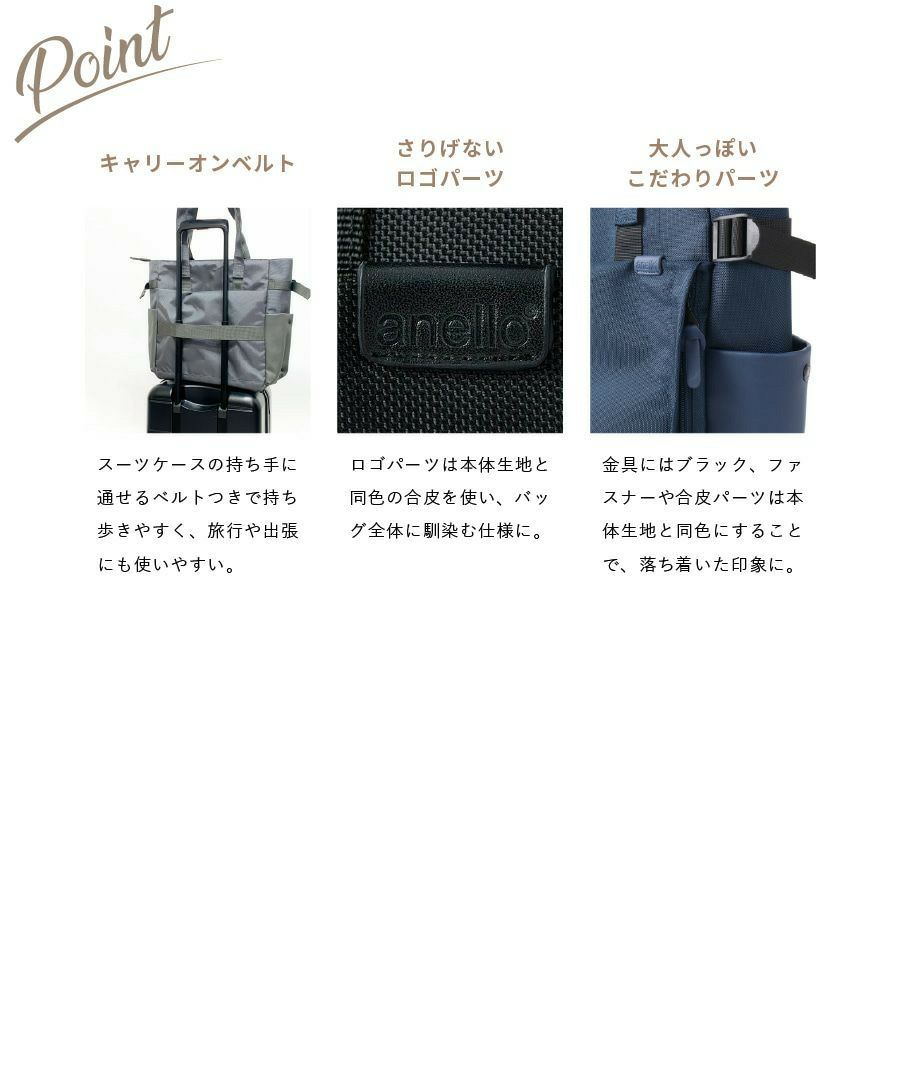anello トートバッグ  0 店舗限定 ASN002
