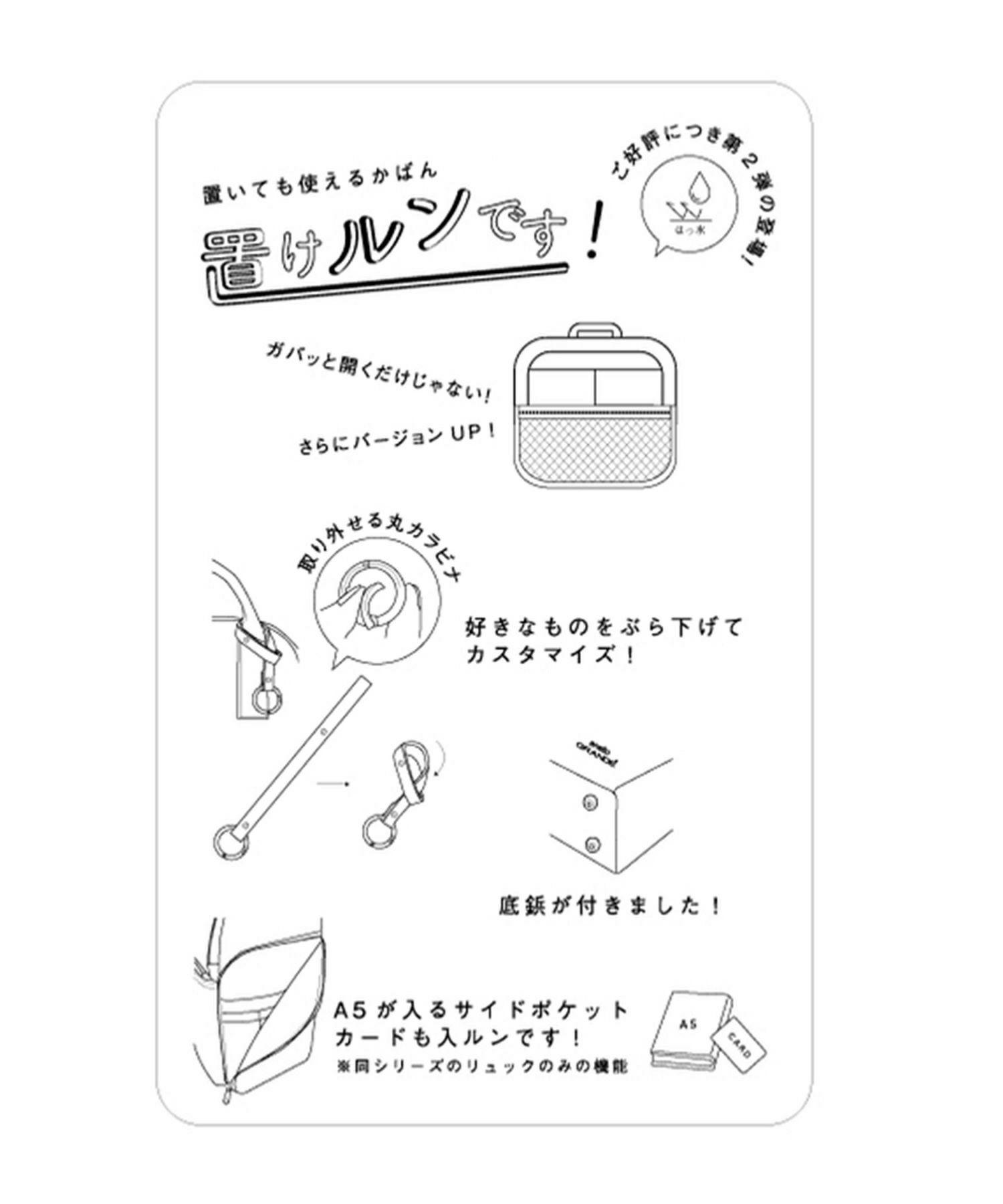 置けルンです!2 リュック | リュック・バックパック | - carrot company -